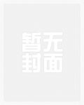 人獸